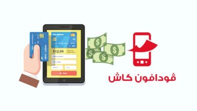 توافر صرف المعاش عن طريق الهاتف المحمول اعتباراً من شهر أغسطس