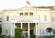 وزارة التربية والتعليم
