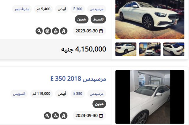 تعرفوا على أسعار بعض السيارات الهجين في سوق المستعمل بمصر